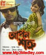 Aapon Sotru 2010 song download
